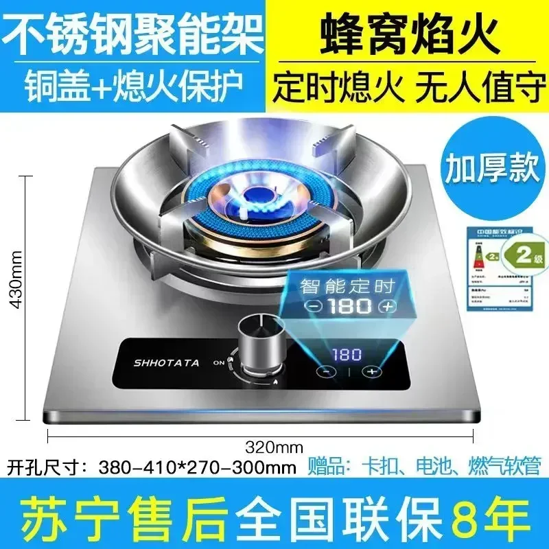 Single Burner Stainless Steel Built In Gas Cooktop Strong Flame Table Dual Use Household Kitchen Stove - Image 8