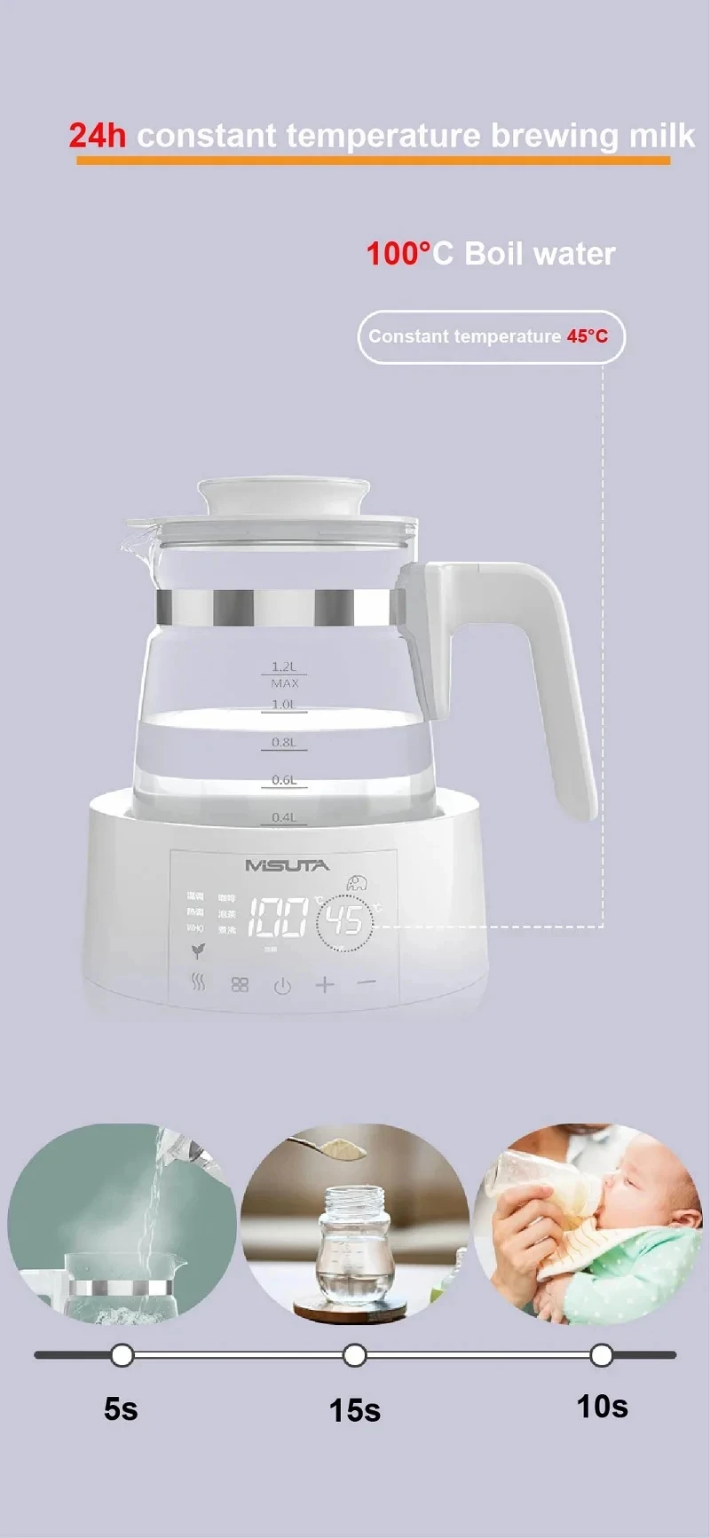 1200ml Smart Constant Temperature Milk Regulator Glass Kettle Baby Milk Powder Electric Kettle Multifunctional Milk Warmer 220V - Image 11