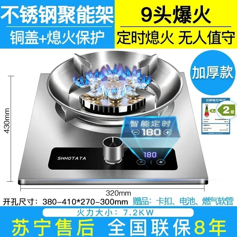 Single Burner Stainless Steel Built In Gas Cooktop Strong Flame Table Dual Use Household Kitchen Stove - Image 11