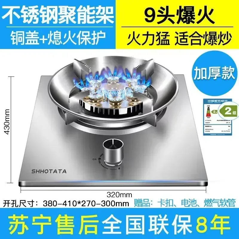 Single Burner Stainless Steel Built In Gas Cooktop Strong Flame Table Dual Use Household Kitchen Stove - Image 10
