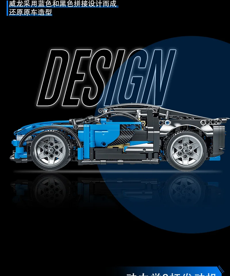 Technical APP Remote Control Moter Power Sport Car Building Blocks Bricks Speed Racing Supercar Sets Toys For Kids Models Gifts - Image 17