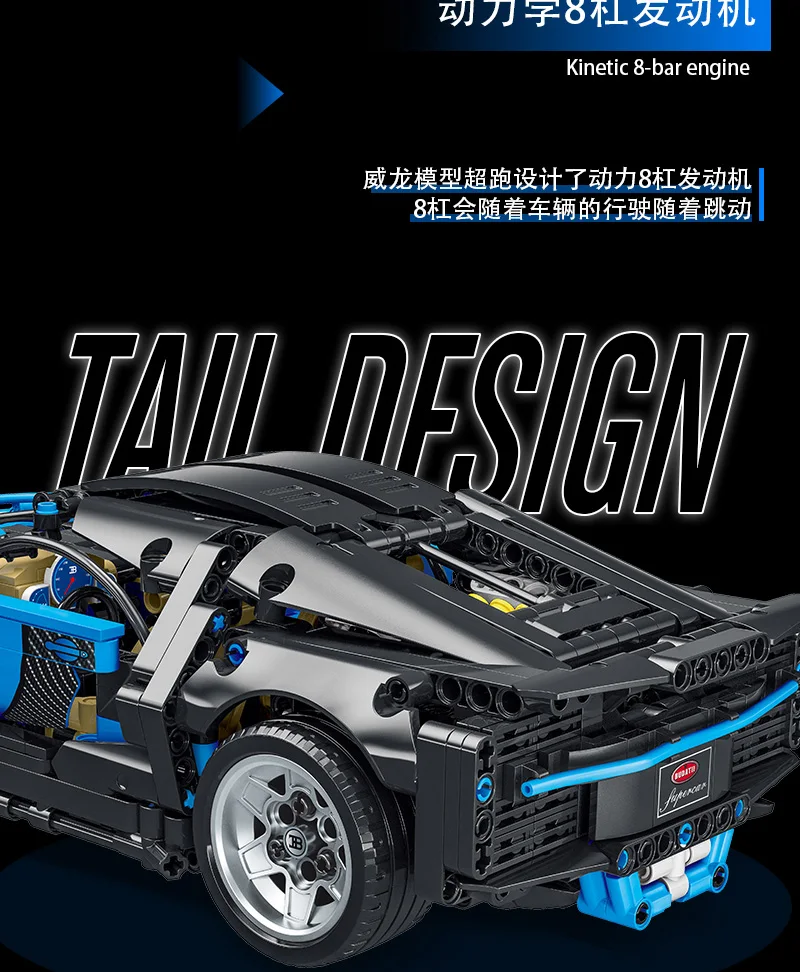 Technical APP Remote Control Moter Power Sport Car Building Blocks Bricks Speed Racing Supercar Sets Toys For Kids Models Gifts - Image 18