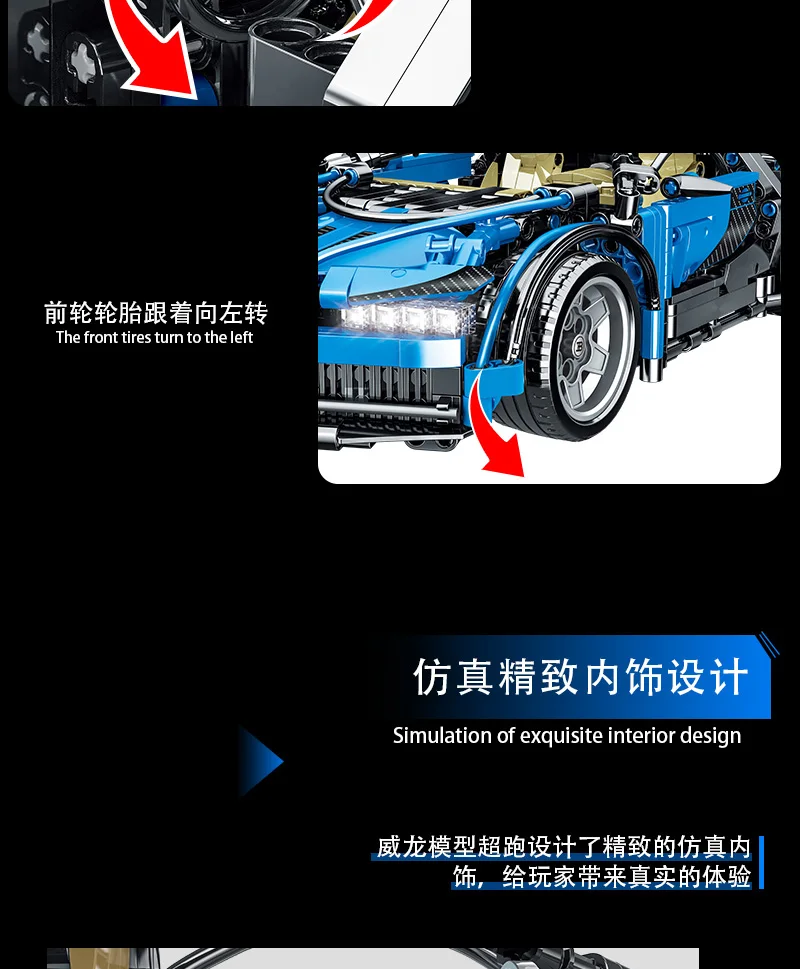 Technical APP Remote Control Moter Power Sport Car Building Blocks Bricks Speed Racing Supercar Sets Toys For Kids Models Gifts - Image 15