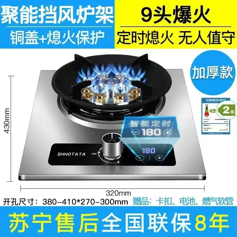 Single Burner Stainless Steel Built In Gas Cooktop Strong Flame Table Dual Use Household Kitchen Stove - Image 7