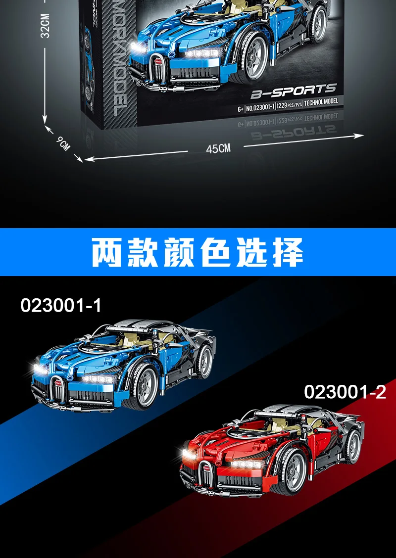 Technical APP Remote Control Moter Power Sport Car Building Blocks Bricks Speed Racing Supercar Sets Toys For Kids Models Gifts - Image 24