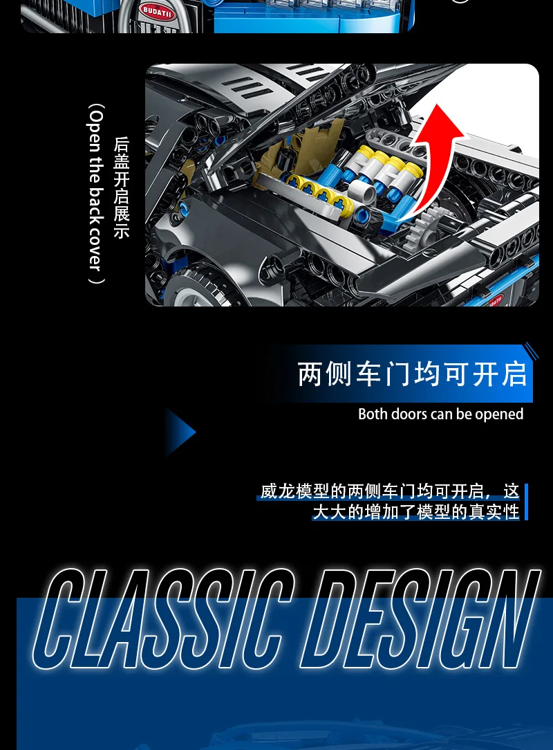 Technical APP Remote Control Moter Power Sport Car Building Blocks Bricks Speed Racing Supercar Sets Toys For Kids Models Gifts - Image 21