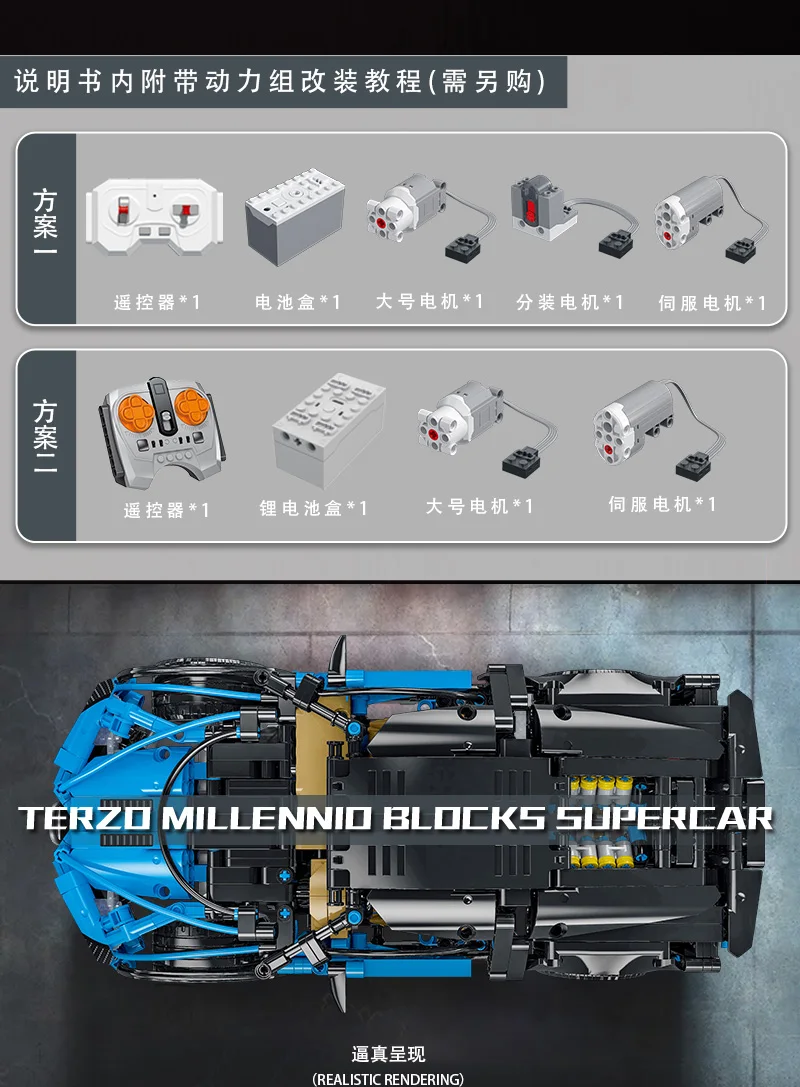 Technical APP Remote Control Moter Power Sport Car Building Blocks Bricks Speed Racing Supercar Sets Toys For Kids Models Gifts - Image 8