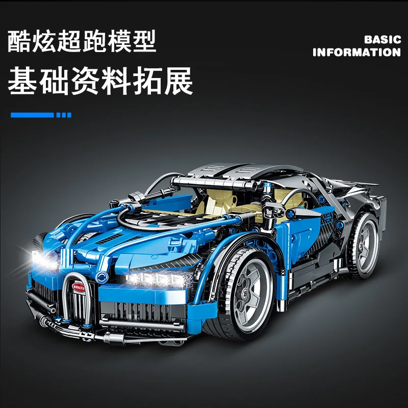 Technical APP Remote Control Moter Power Sport Car Building Blocks Bricks Speed Racing Supercar Sets Toys For Kids Models Gifts - Image 10