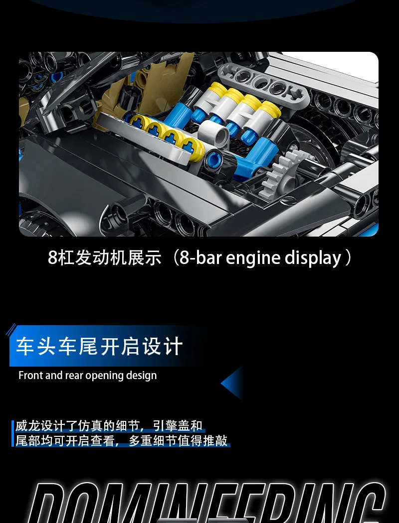 Technical APP Remote Control Moter Power Sport Car Building Blocks Bricks Speed Racing Supercar Sets Toys For Kids Models Gifts - Image 19