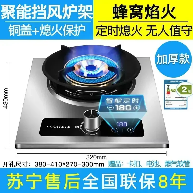 Single Burner Stainless Steel Built In Gas Cooktop Strong Flame Table Dual Use Household Kitchen Stove - Image 9