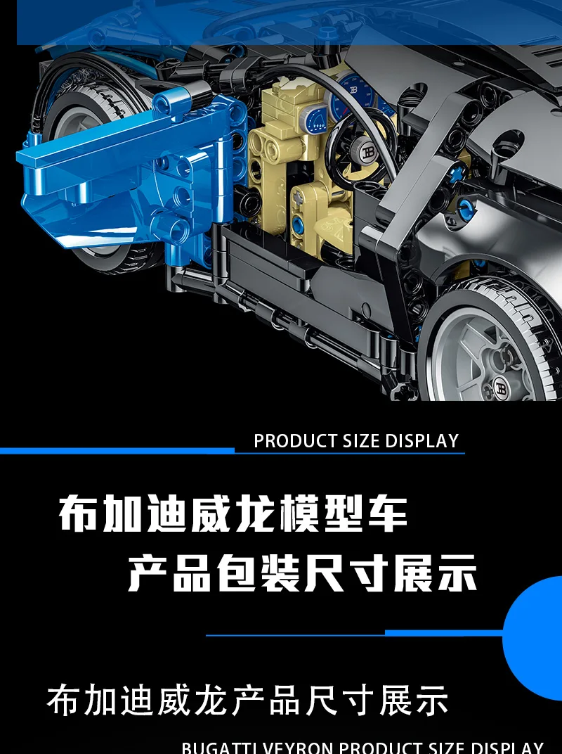 Technical APP Remote Control Moter Power Sport Car Building Blocks Bricks Speed Racing Supercar Sets Toys For Kids Models Gifts - Image 22