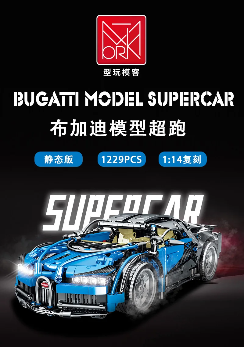 Technical APP Remote Control Moter Power Sport Car Building Blocks Bricks Speed Racing Supercar Sets Toys For Kids Models Gifts - Image 7