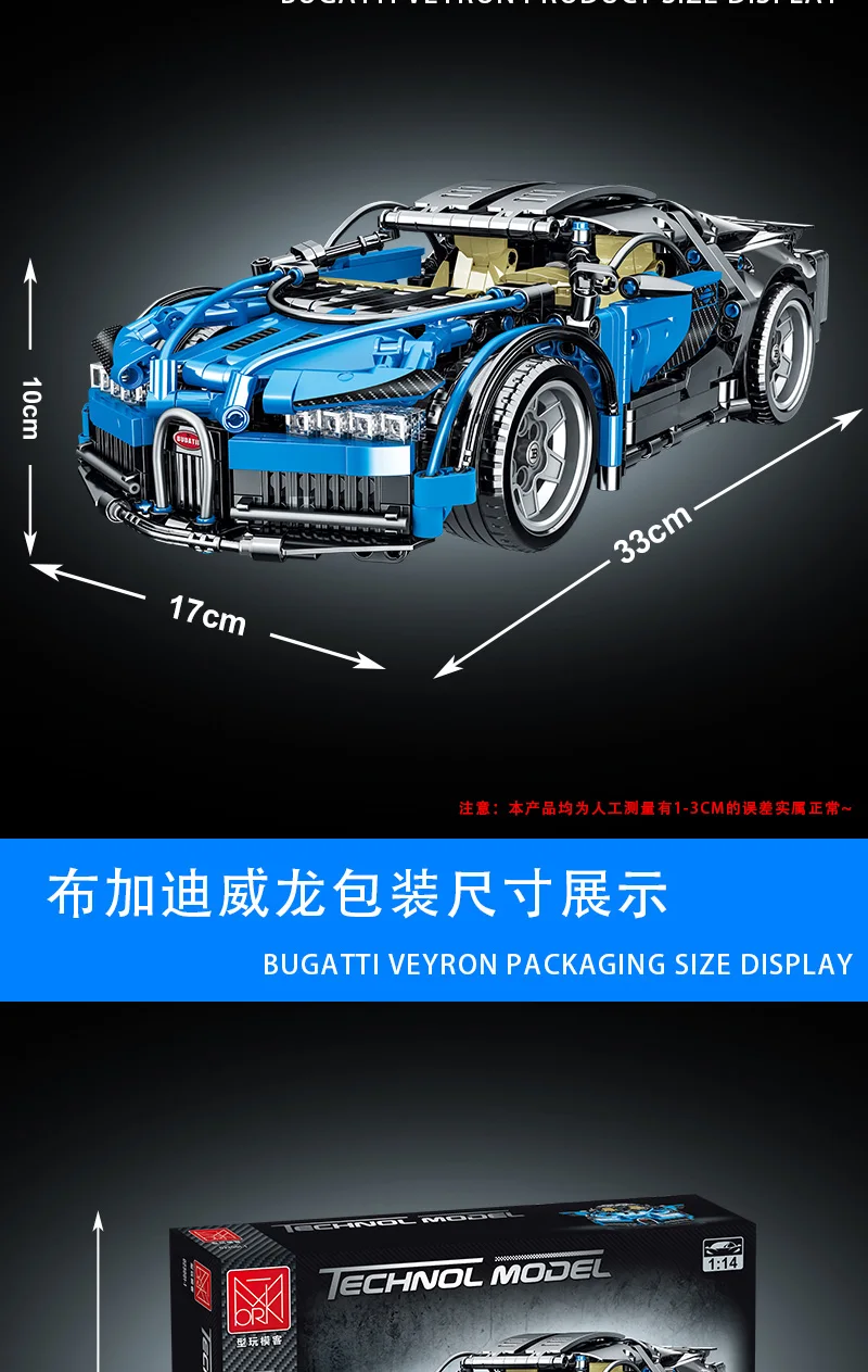Technical APP Remote Control Moter Power Sport Car Building Blocks Bricks Speed Racing Supercar Sets Toys For Kids Models Gifts - Image 23