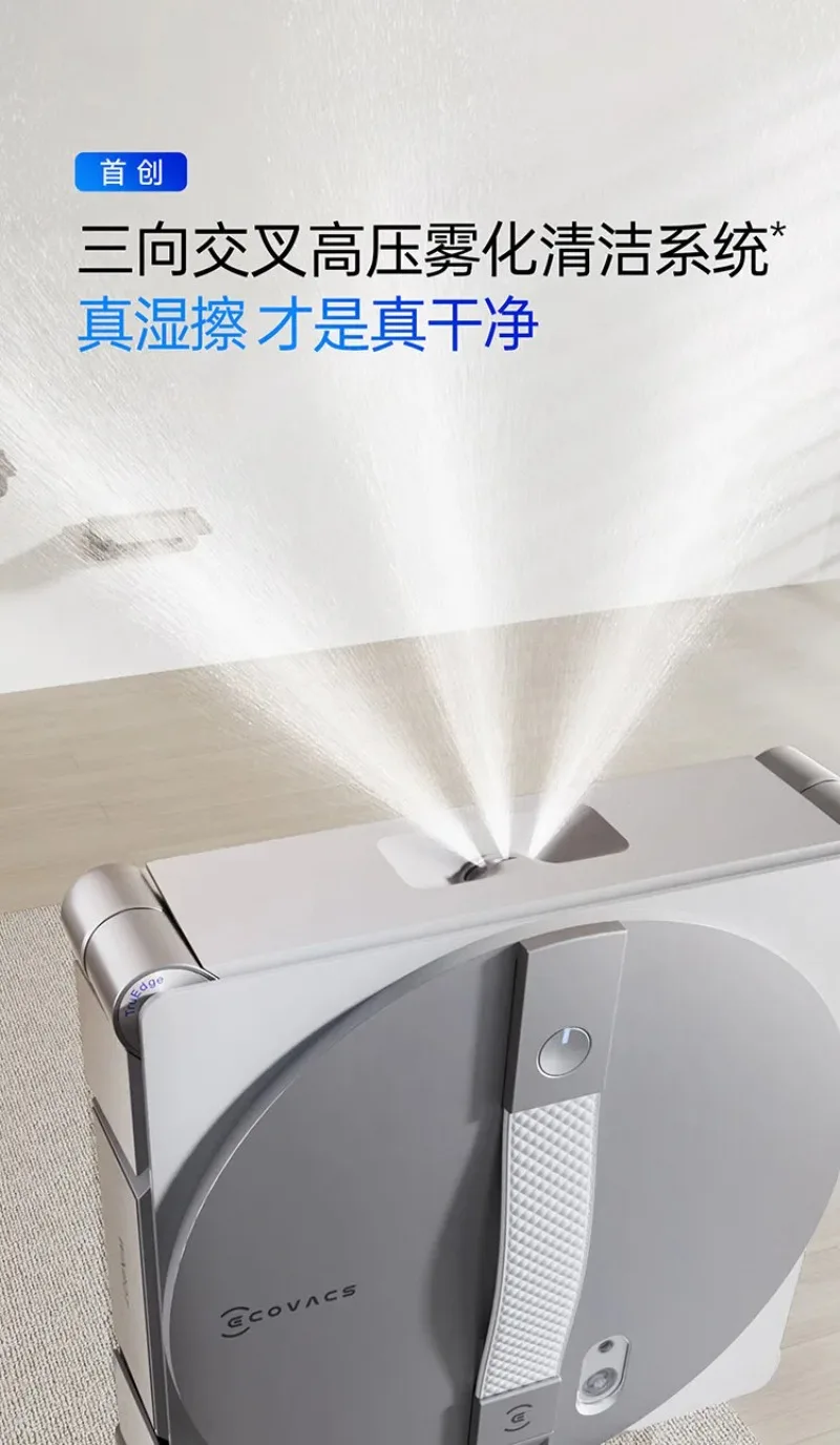 ECOVACS Water Jet Window Cleaning Robot - Image 15