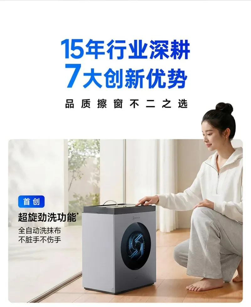 ECOVACS Water Jet Window Cleaning Robot - Image 8