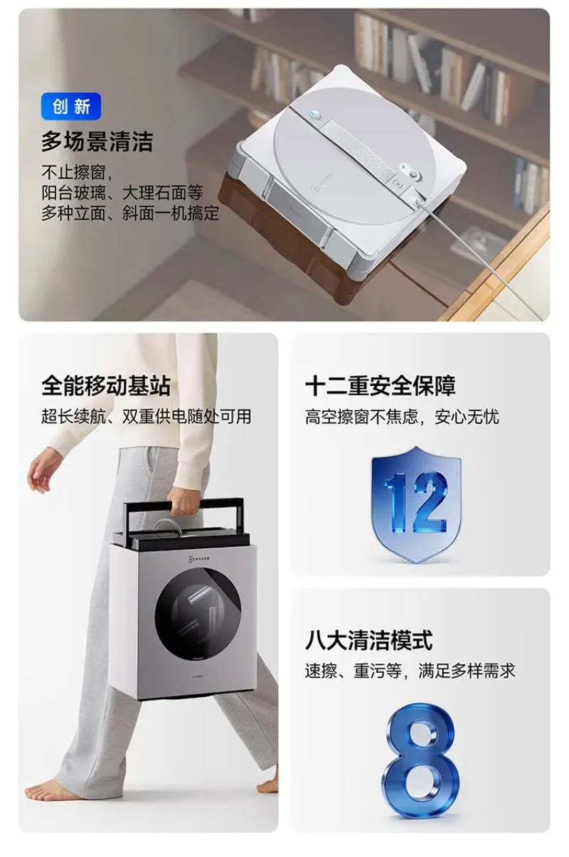 ECOVACS Water Jet Window Cleaning Robot - Image 10