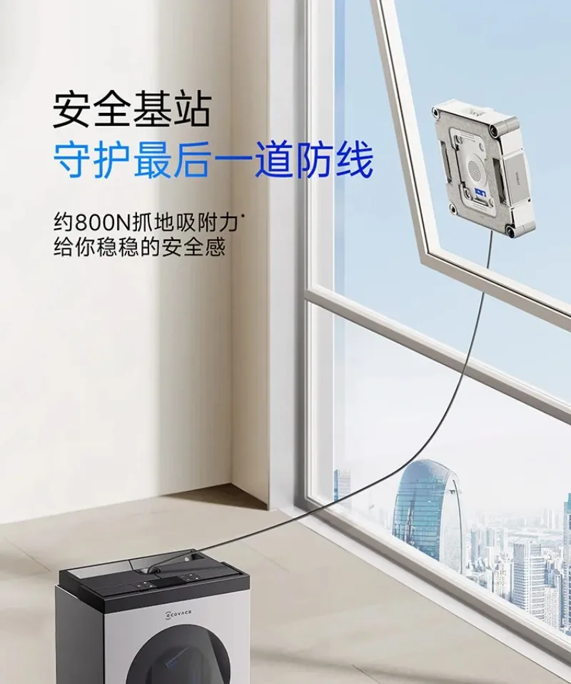 ECOVACS Water Jet Window Cleaning Robot - Image 27