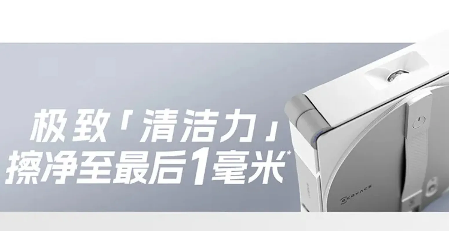 ECOVACS Water Jet Window Cleaning Robot - Image 11