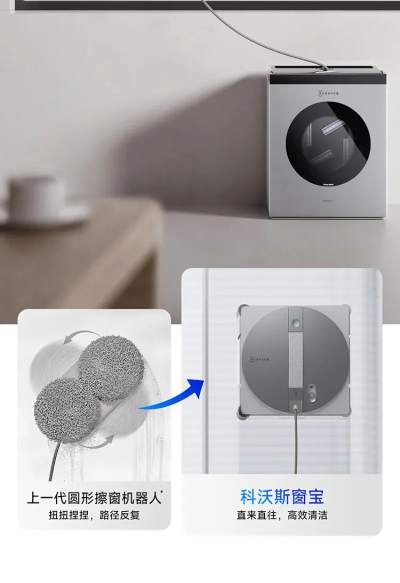 ECOVACS Water Jet Window Cleaning Robot - Image 20