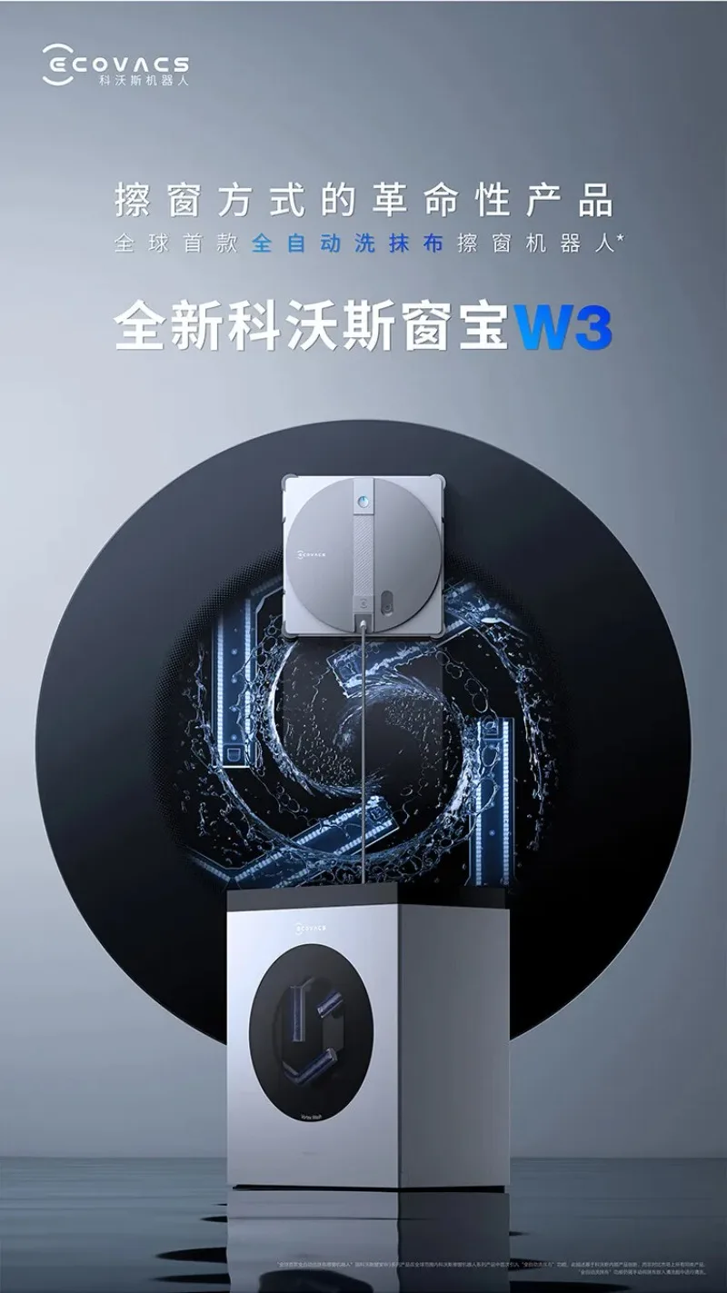 ECOVACS Water Jet Window Cleaning Robot - Image 7