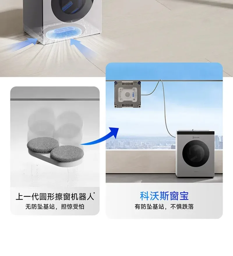 ECOVACS Water Jet Window Cleaning Robot - Image 28