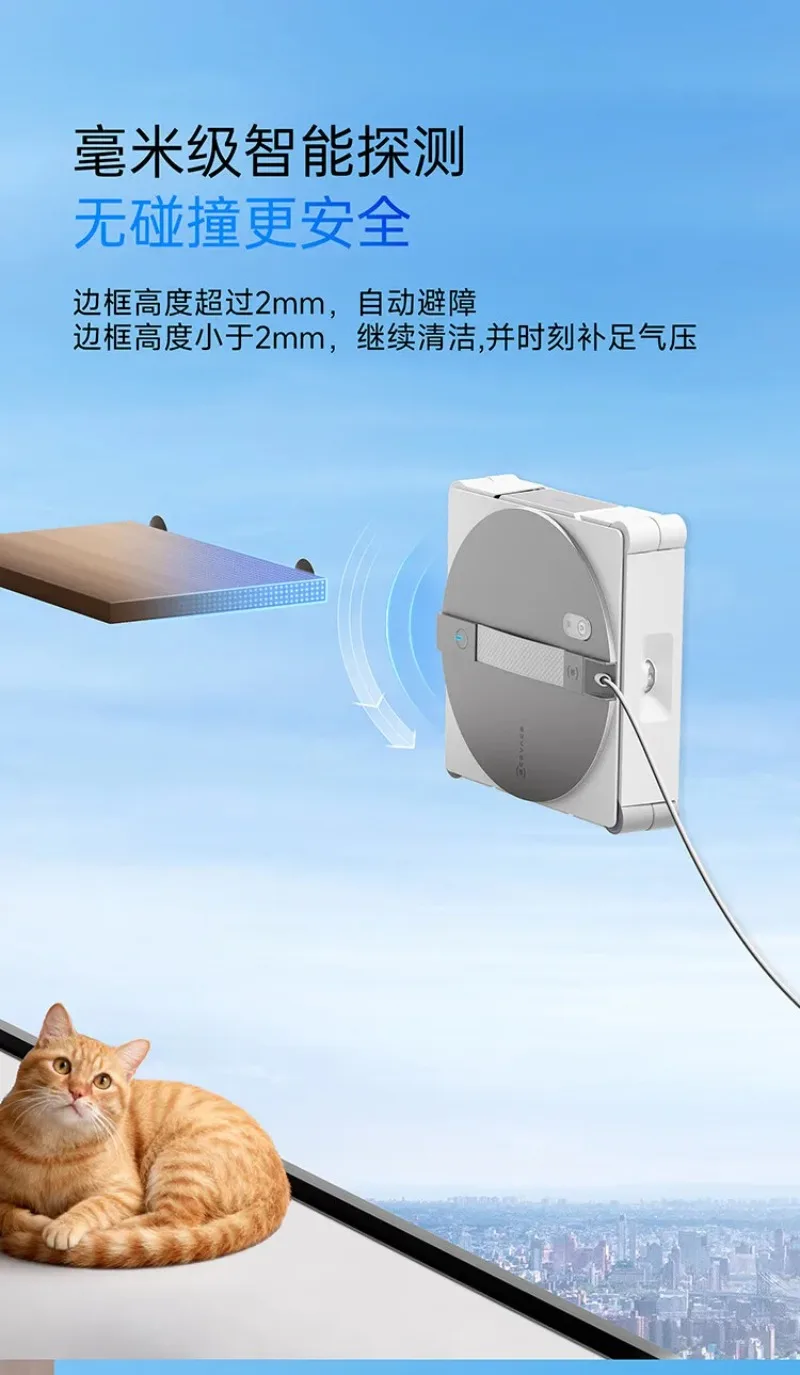 ECOVACS Water Jet Window Cleaning Robot - Image 30