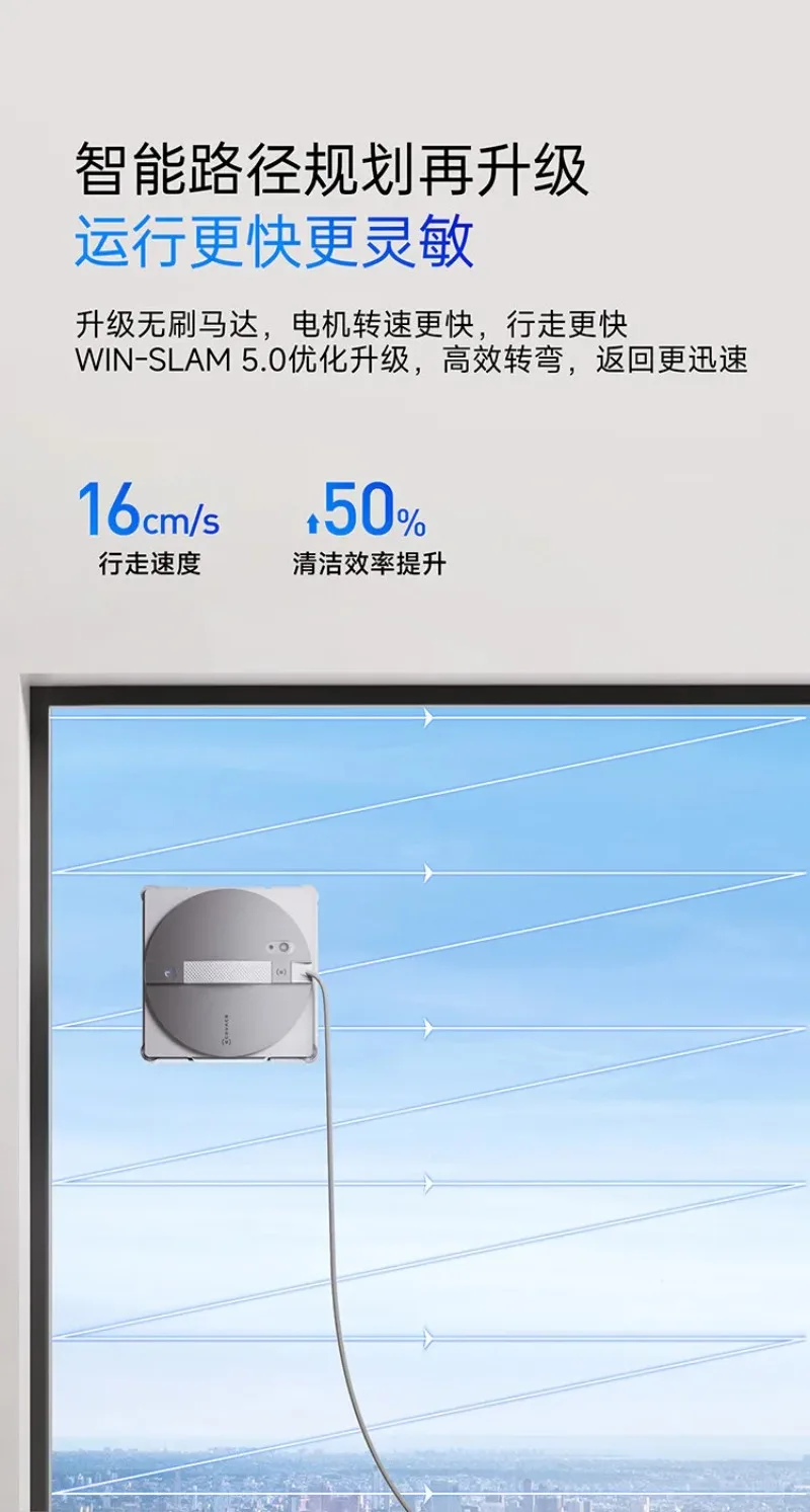 ECOVACS Water Jet Window Cleaning Robot - Image 18