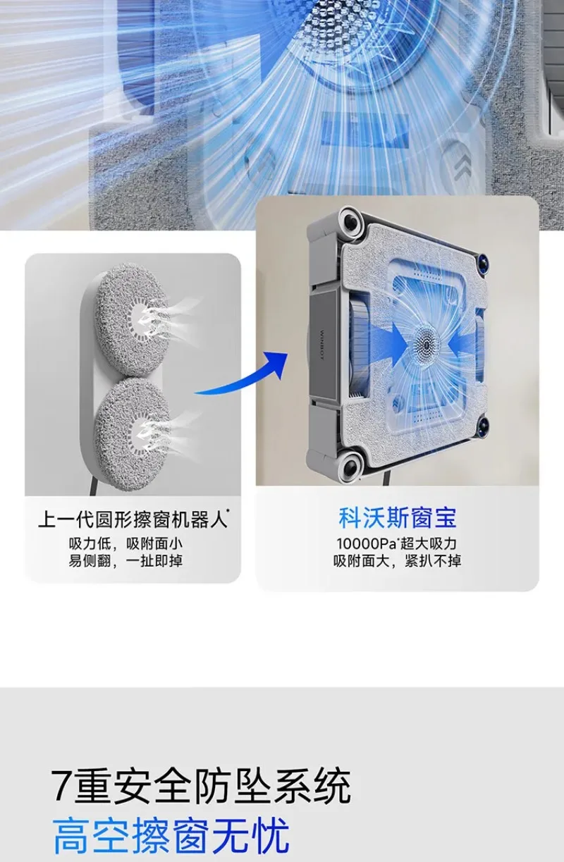 ECOVACS Water Jet Window Cleaning Robot - Image 24