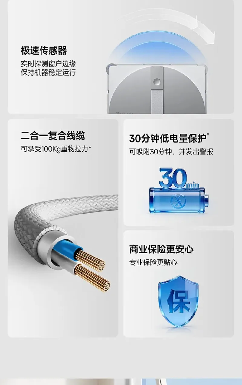ECOVACS Water Jet Window Cleaning Robot - Image 26