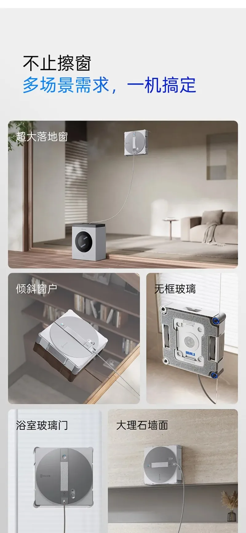 ECOVACS Water Jet Window Cleaning Robot - Image 33