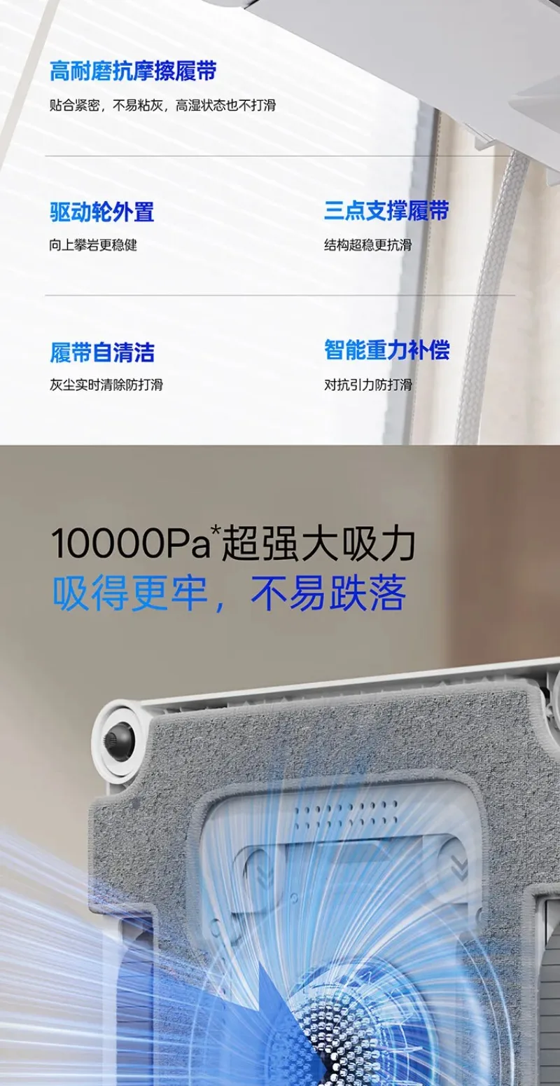 ECOVACS Water Jet Window Cleaning Robot - Image 23
