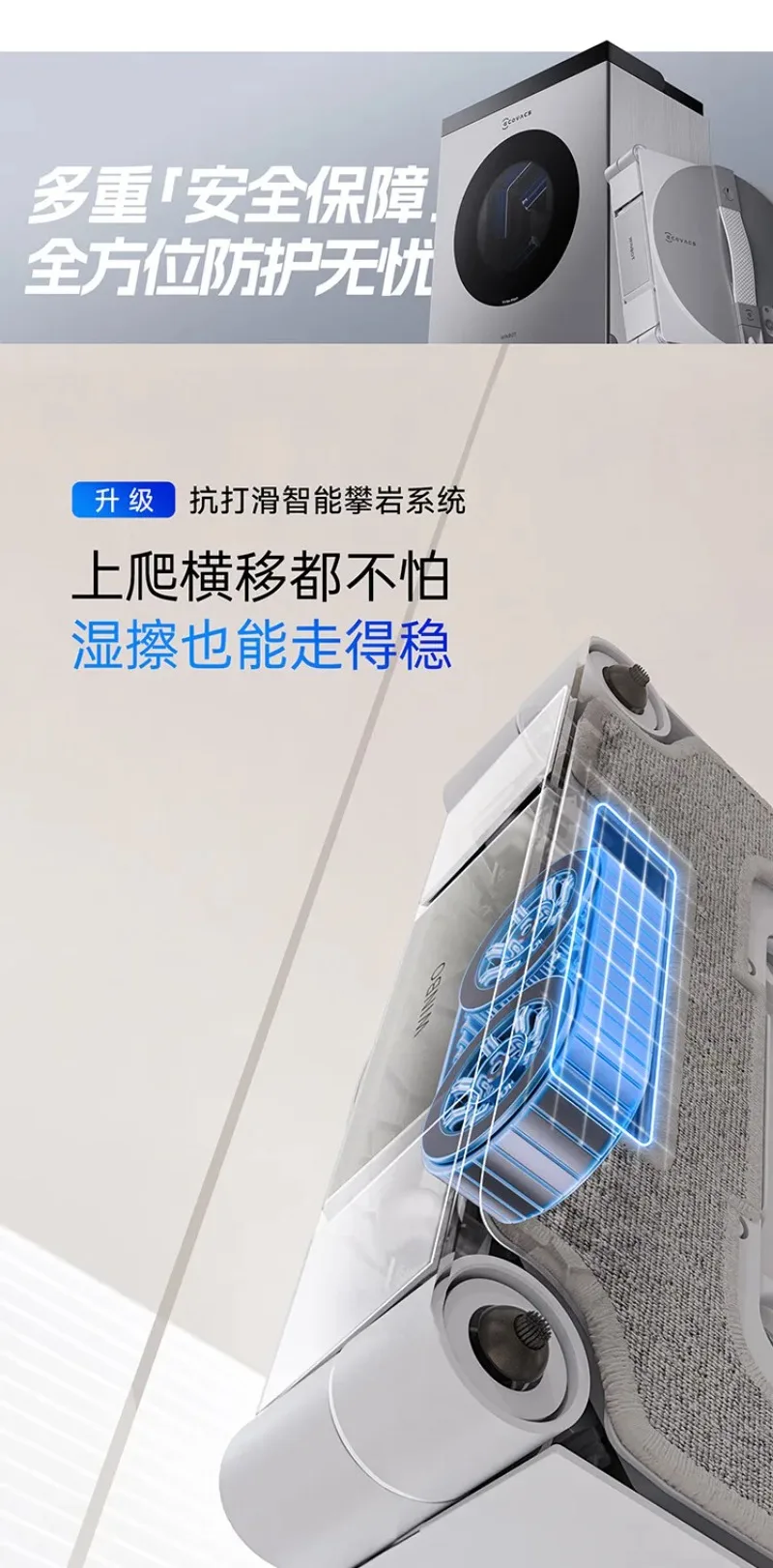 ECOVACS Water Jet Window Cleaning Robot - Image 22