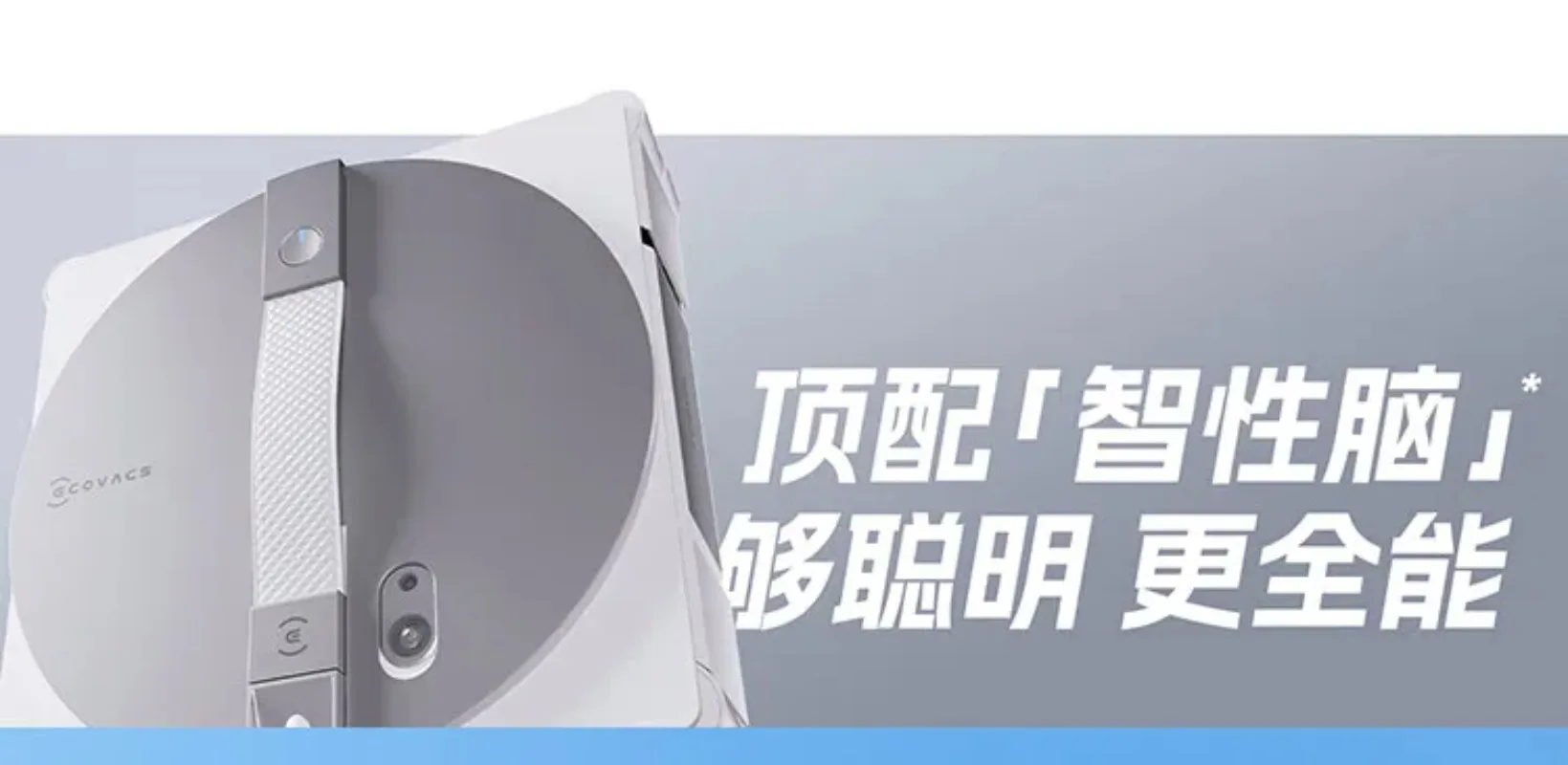 ECOVACS Water Jet Window Cleaning Robot - Image 29